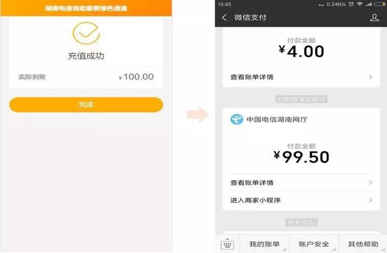 手机停机了怎么充话费,手机不交话费多久会停机