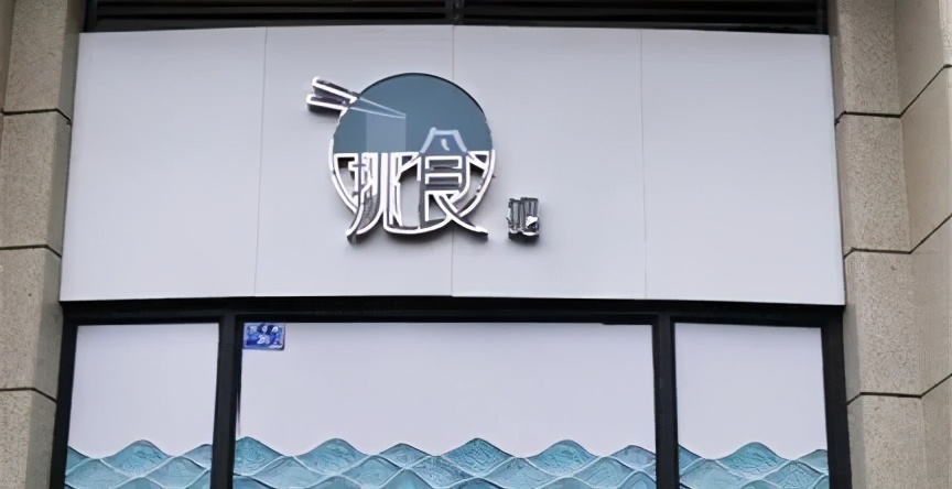 成都成华区最美乡镇,成都成华区最美街道