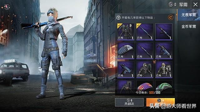 吃鸡游戏和平精英高端局,吃鸡游戏和平精英最新版本