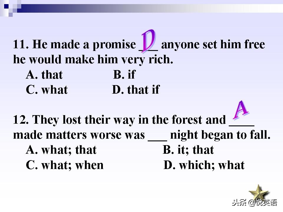 名词性从句四类练习题,名词性从句讲解视频