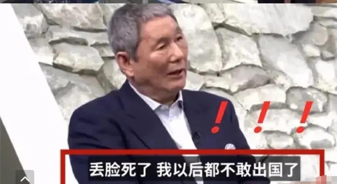 北野武的滚烫人生依然无与伦比,北野武吐槽有手就行