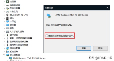 电脑常见问题及解决问题,电脑常见问题和处理