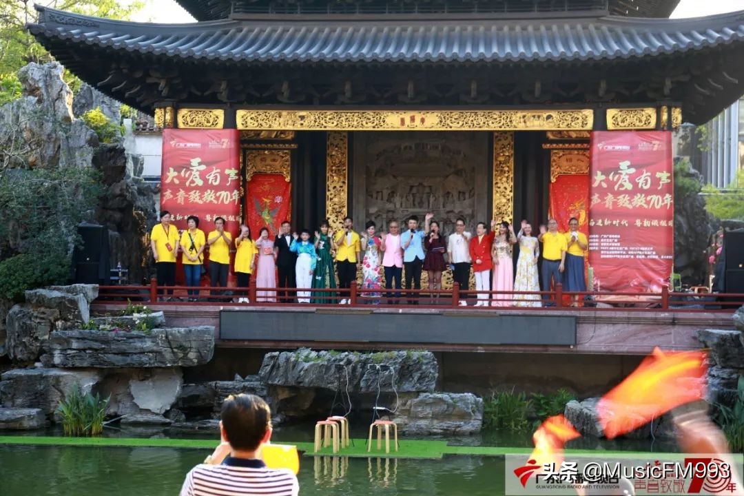 广播电台致敬中国医护人员,广东广播电台音乐之声30周年