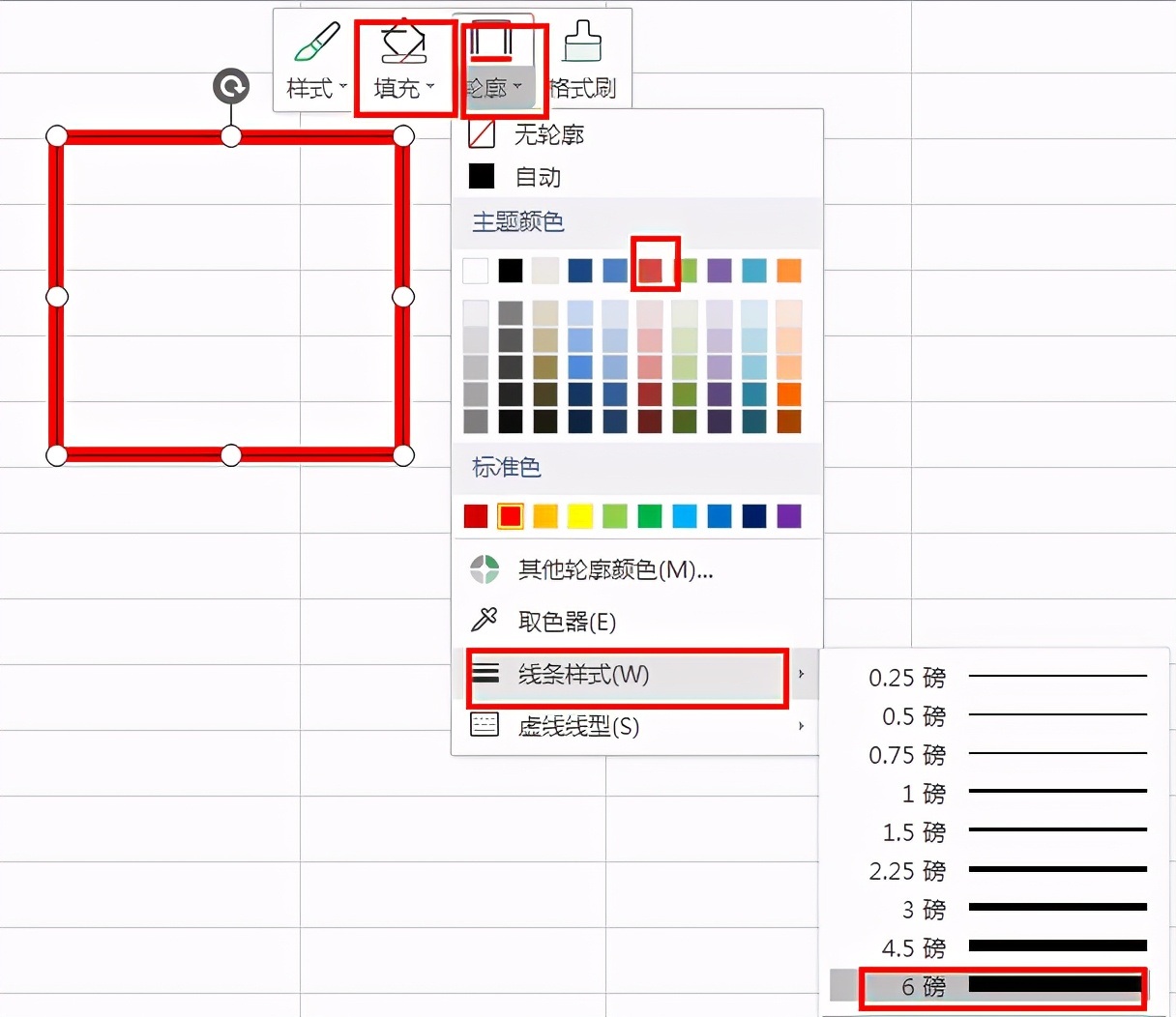 wpsexcel制作印章,怎么在excel表里制作椭圆印章