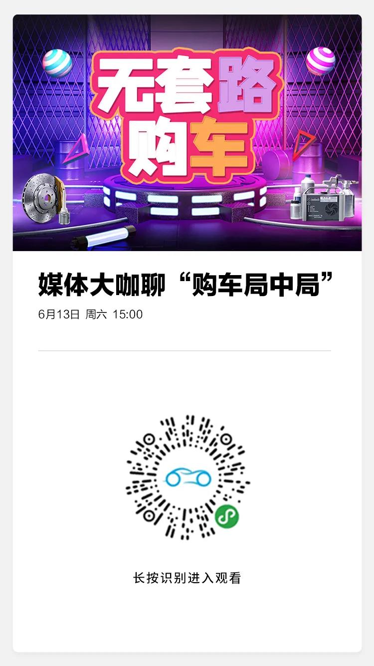 哪些车可以线上购车,现在哪个网上平台选车看车比较好