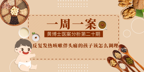 头痛喉咙发热老是想睡觉还咳嗽,孩子发热咳嗽头疼怎么办