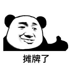 四万字歌词分析：那些年，我们一起追的*月天五**到底在唱什么？