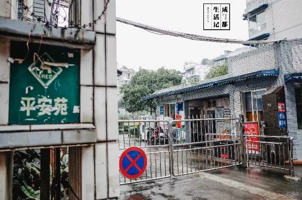 成都同根生,成都北门对比南门