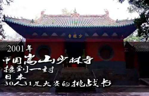 自认“绑腿走路”项目天下无敌的日本，被中国参赛队砸了场子