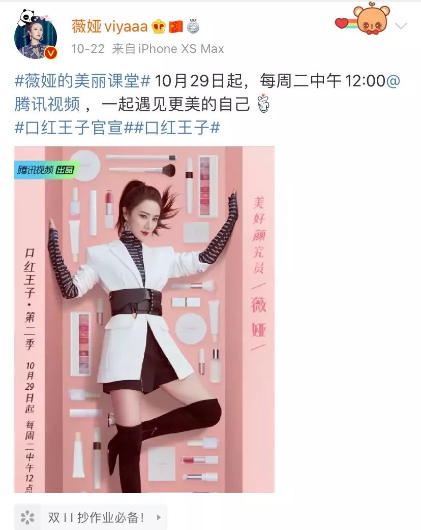 李佳琦vs薇娅,薇娅李佳琦大主播