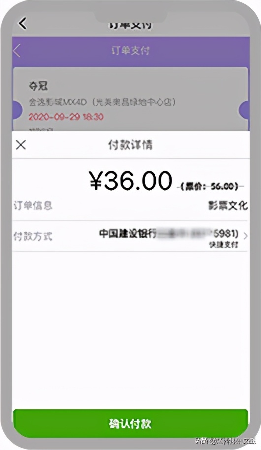 周末观影特惠,看电影特惠购票免费领