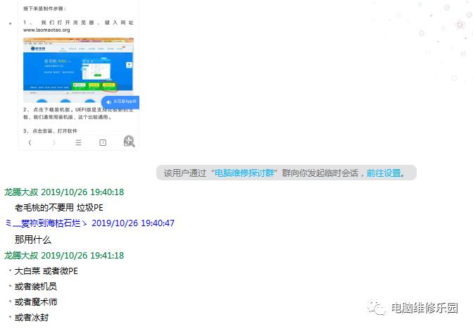 蓝屏怎么解决0x000000ed,重装系统后蓝屏0x000000ed
