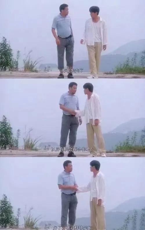 周星驰吴孟达打球,周星驰吴孟达告别图文