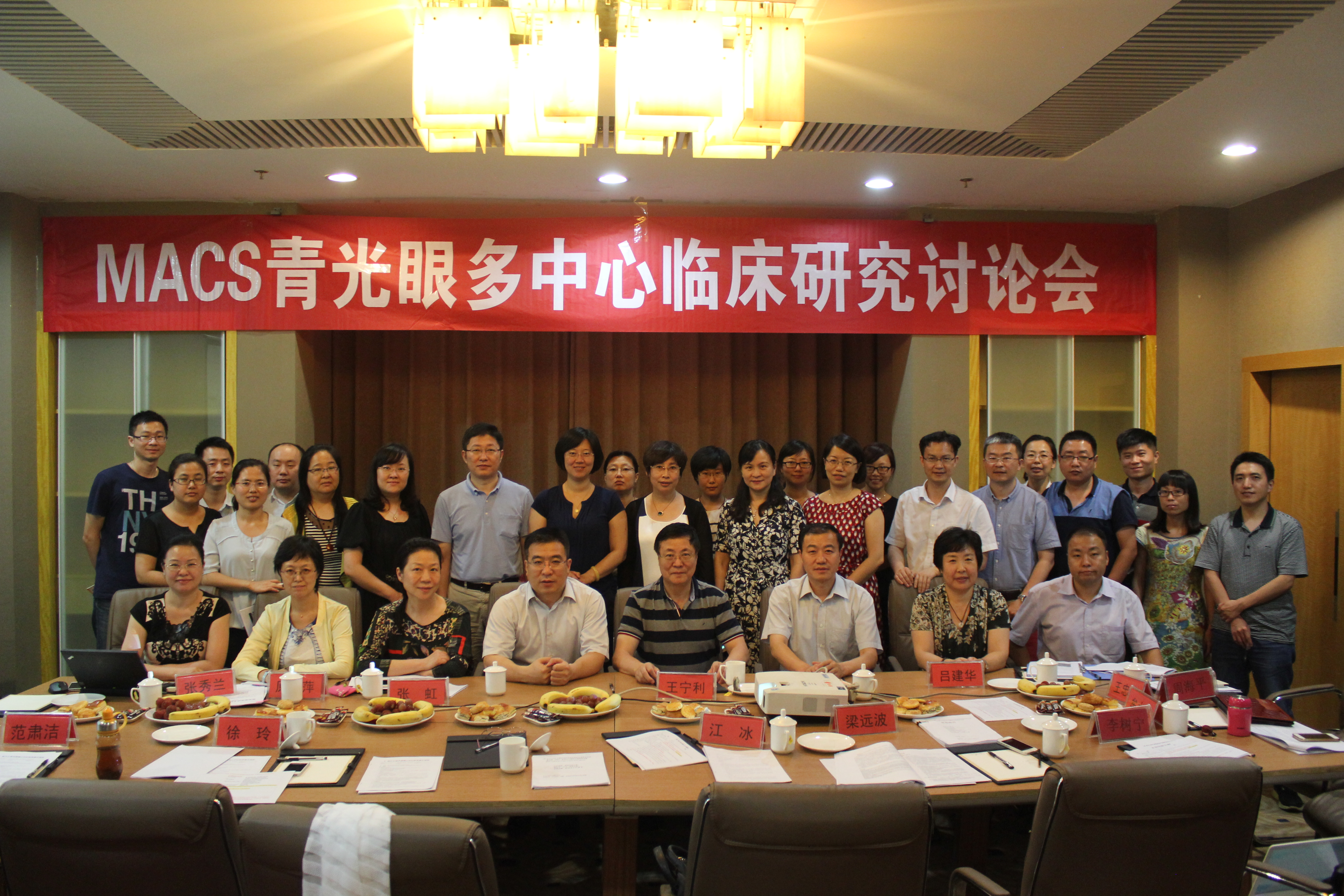 关注眼健康公益活动,关注眼病关爱眼健康