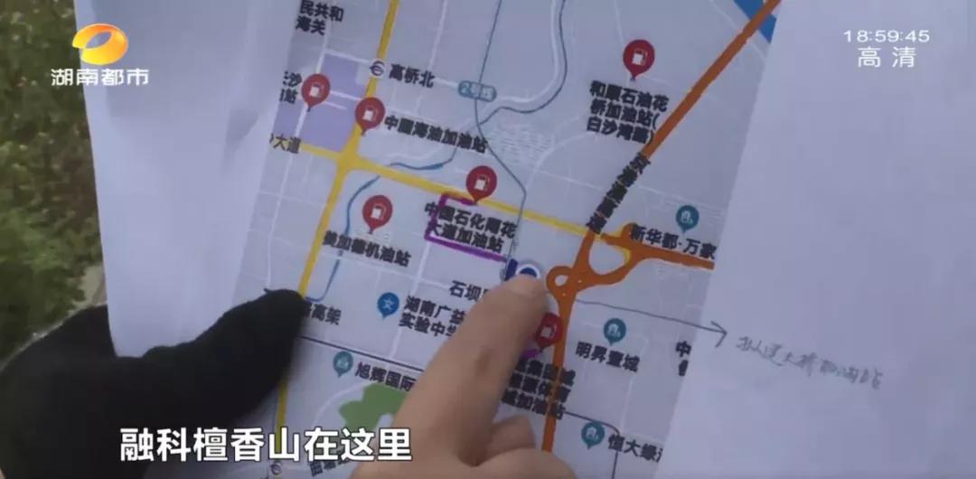 长沙山景房变墓地房,长沙一小区说买的墓景房