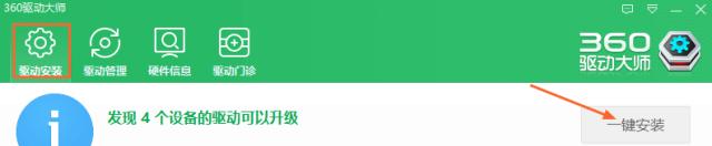 刚安装win7旗舰版怎么联网,win7旗舰版安装后占多大空间