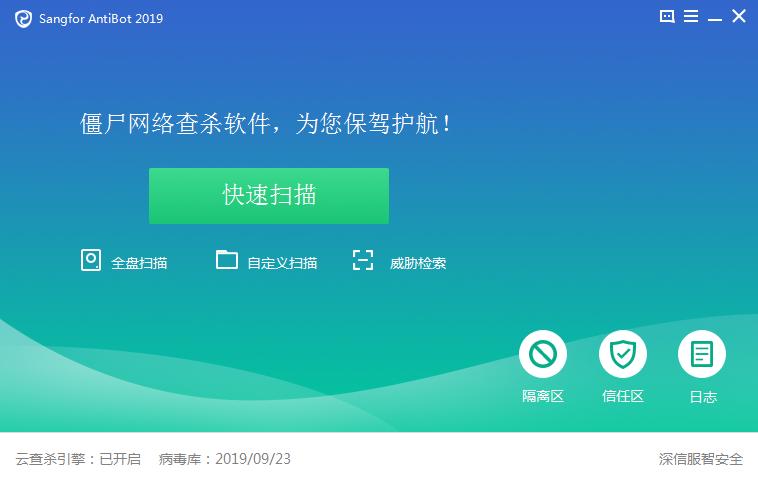最干净的windows安全软件,windows官方安全工具