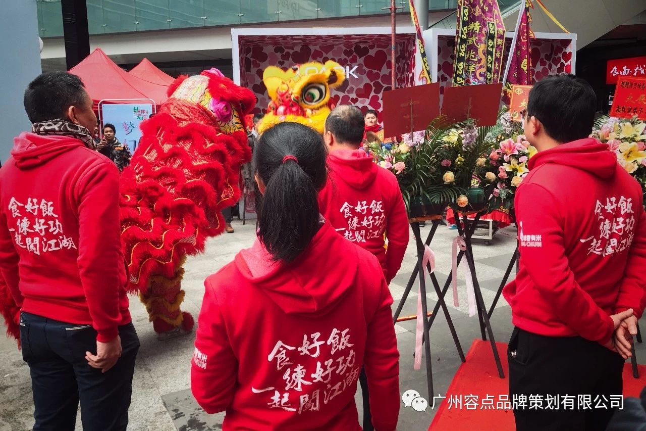 容点案例|咏春有米——吃好饭，练好功，一起闯江湖！