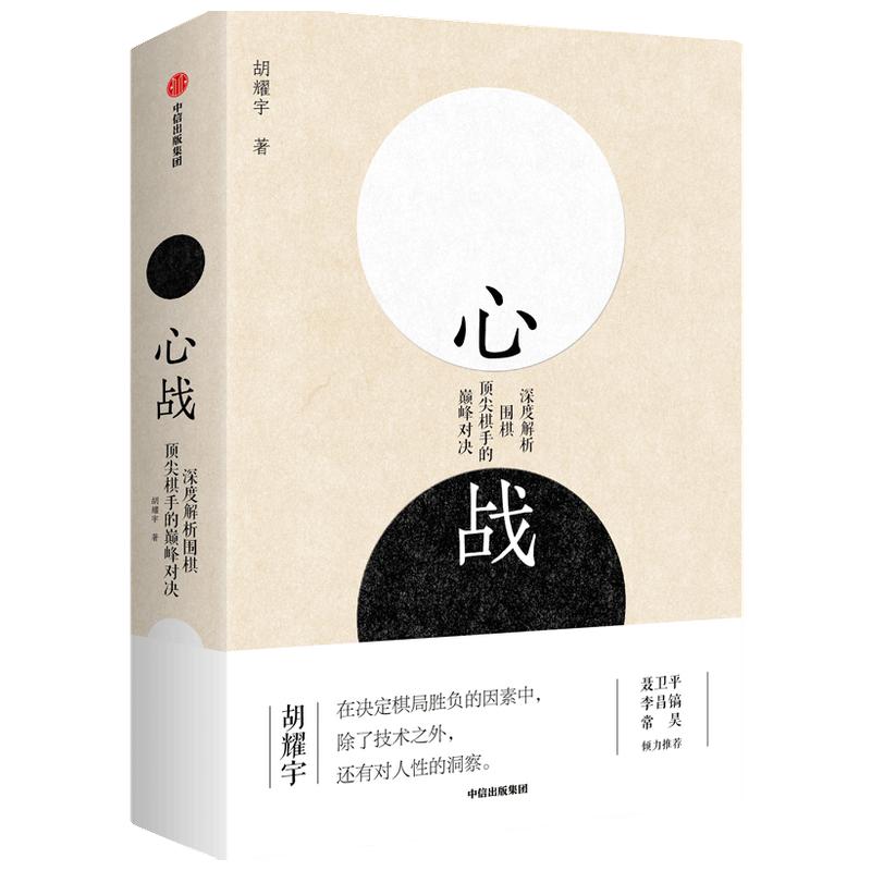 12月新书推荐|29本好书，温暖你的冬天