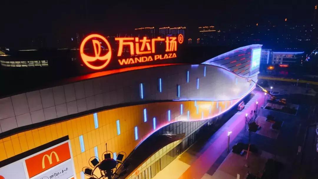 宿迁宿豫万达广场最新消息,宿迁万达广场最新进展