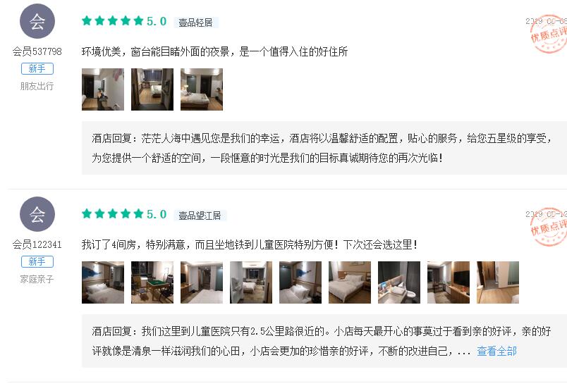 100间房的酒店投资多少钱,经济型酒店100间房投资预算