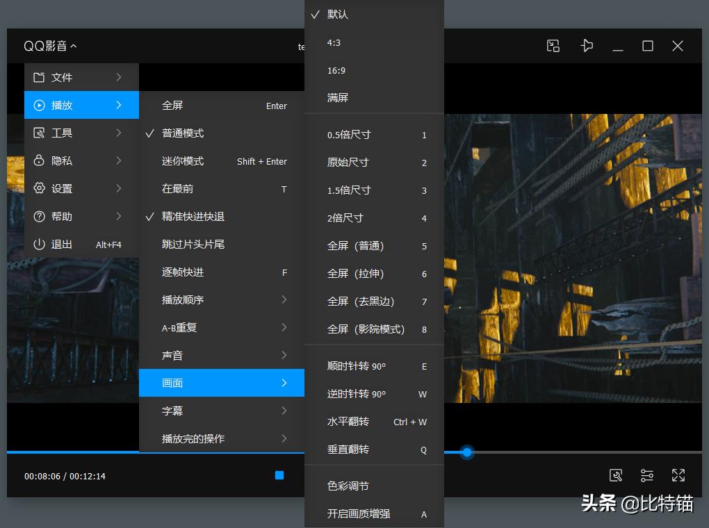 腾讯出品视频*放播**器|QQ影音