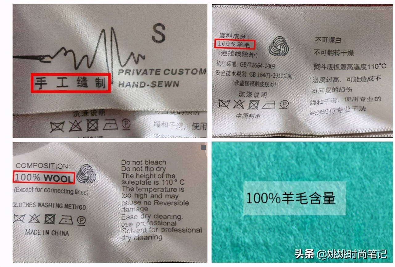 双面羊绒大衣为什么很薄,双面羊绒大衣为何有的软有的硬