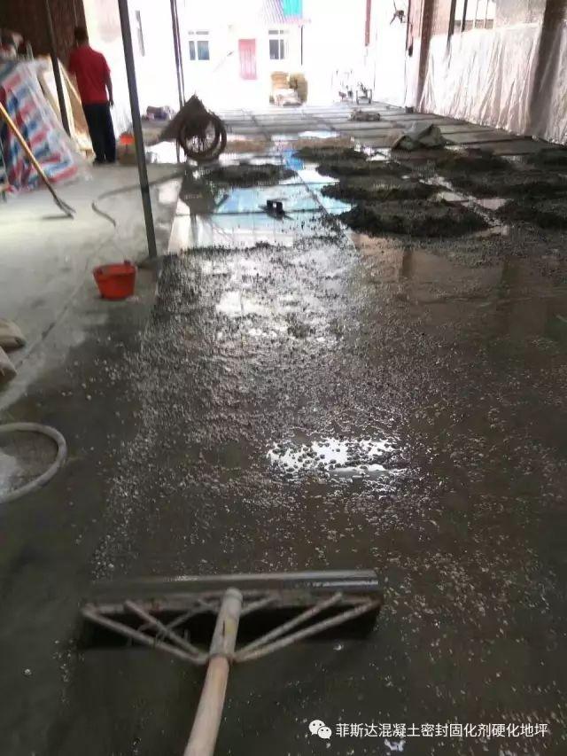 菲斯达精密打磨,菲斯达地面固化施工视频