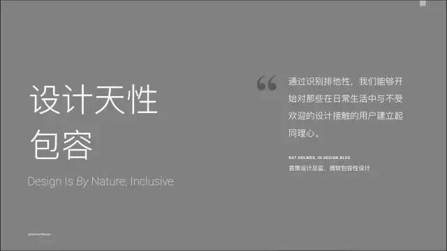 老板必学的ppt技巧,老板说ppt做得好