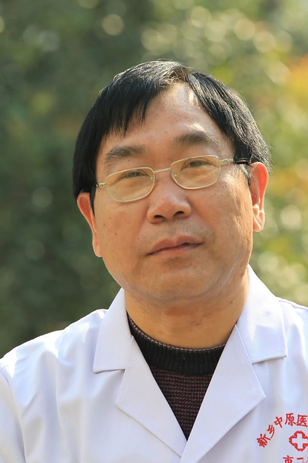 名院名科名医,名医烧伤科