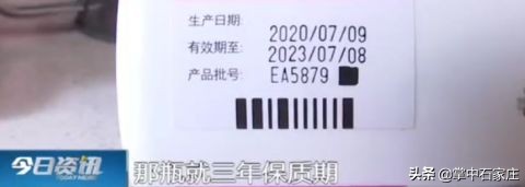 药房买回钙尔奇钙片,药房的钙尔奇钙片