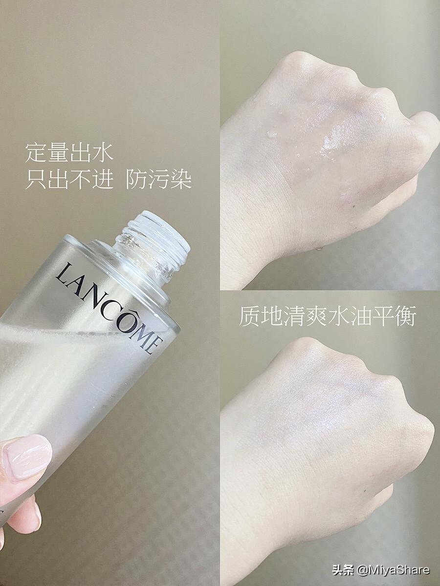 兰蔻极光乳和极光水,兰蔻极光水限定款测评