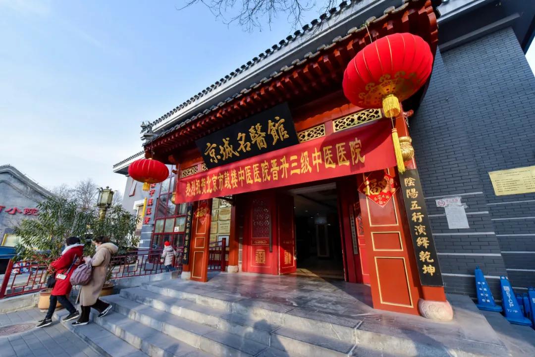 鼓楼医院中医专科,鼓楼中医院最新消息