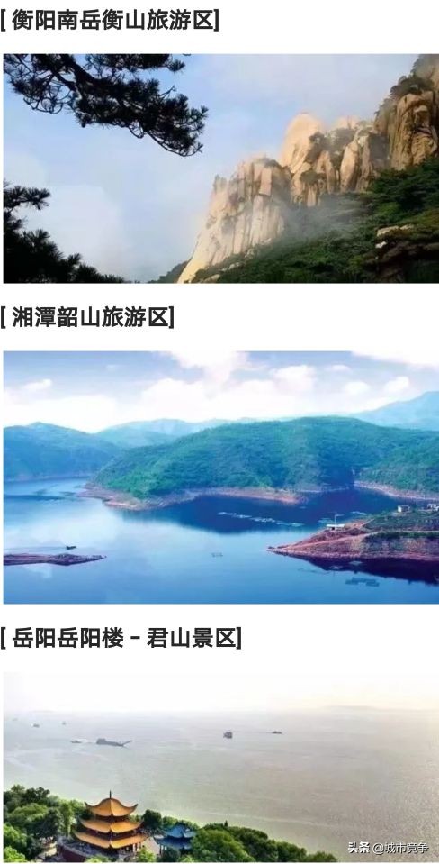 这辈子要去的十大景区合集,国内必去50个景点你去过几个了呢