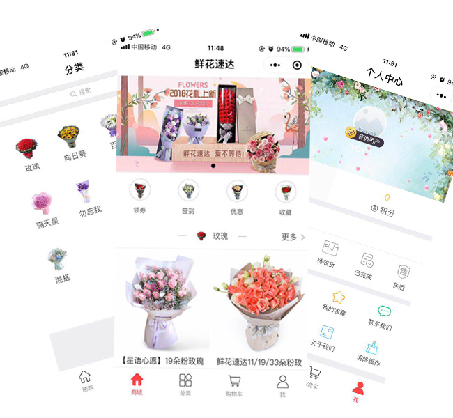 小程序是什么？小程序到底怎么样？3分钟带你快速了解小程序