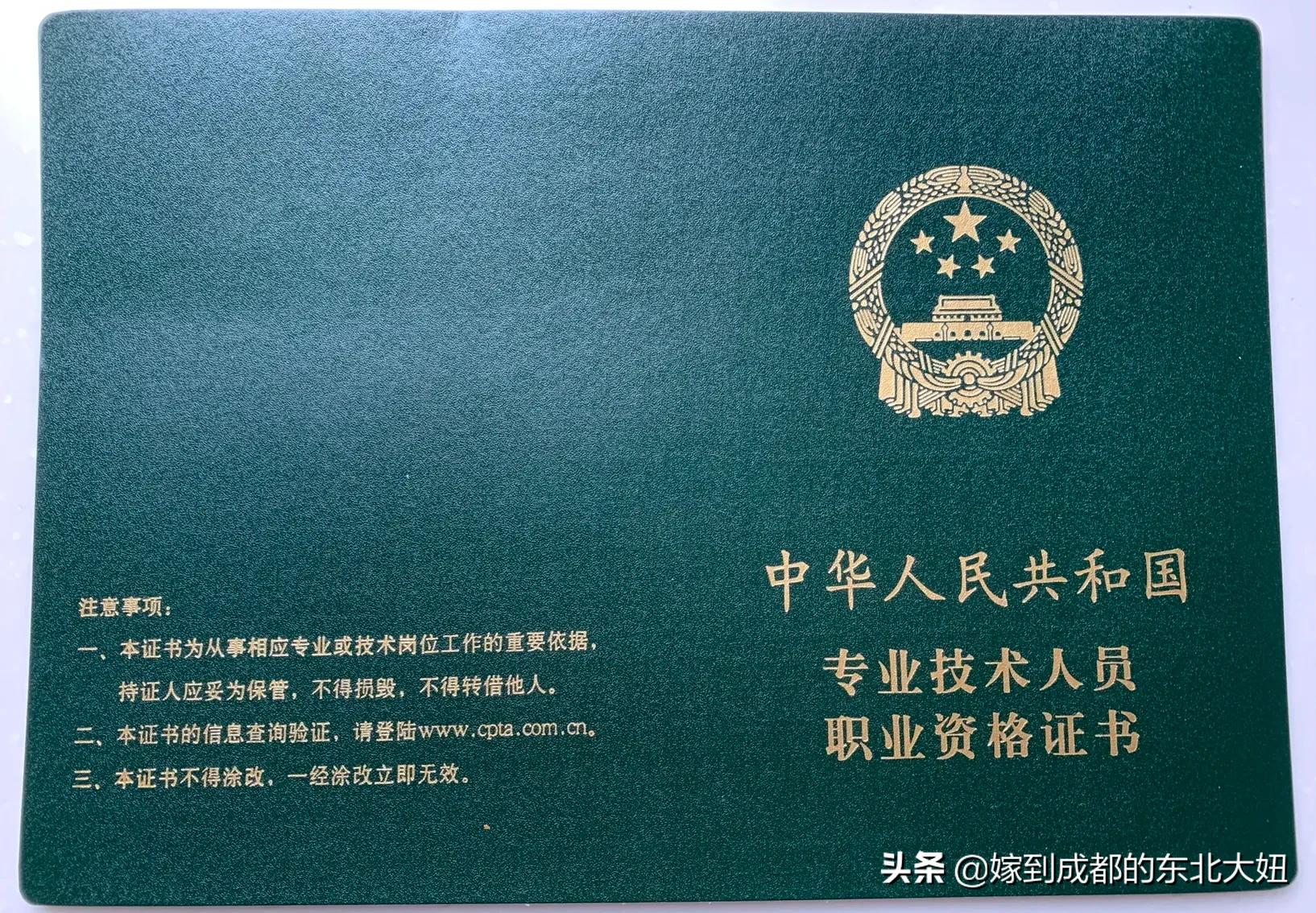 做翻译做副业很赚钱,副业赚点零花钱兼职