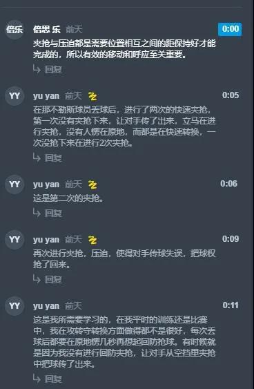 国安青训梯队再添两支,国安青训球员最新消息