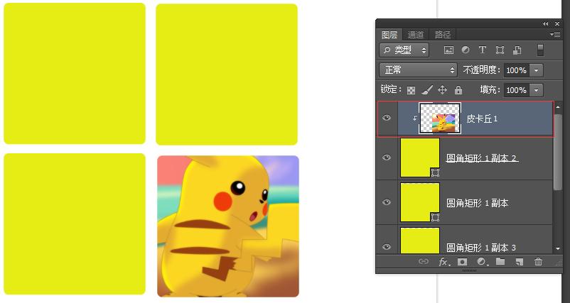 ps怎么把多个logo等距排列,ps如何一键对多张照片排版