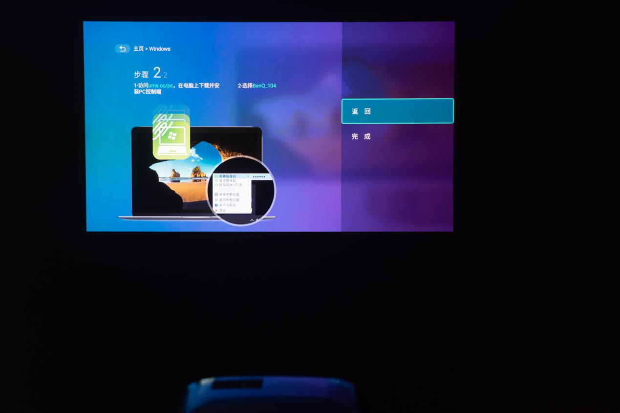 明基i707投影仪教程,明基i707投影机拆解