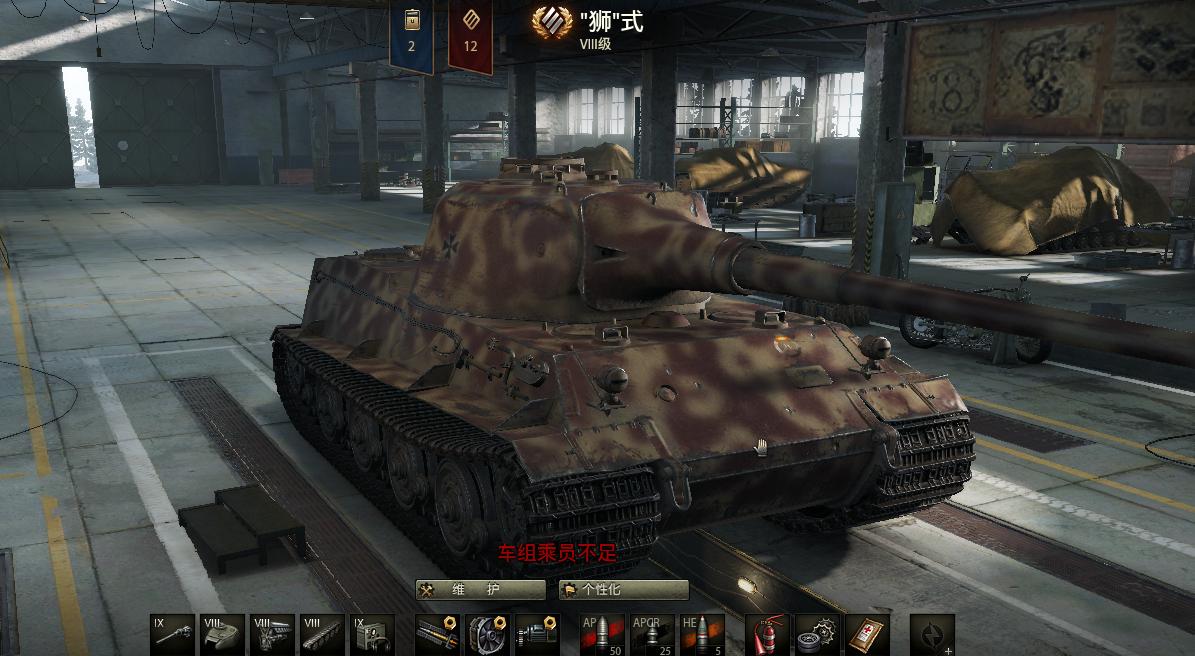 坦克世界金币坦克如何置换坦克,坦克世界哪些坦克可以使用金币弹