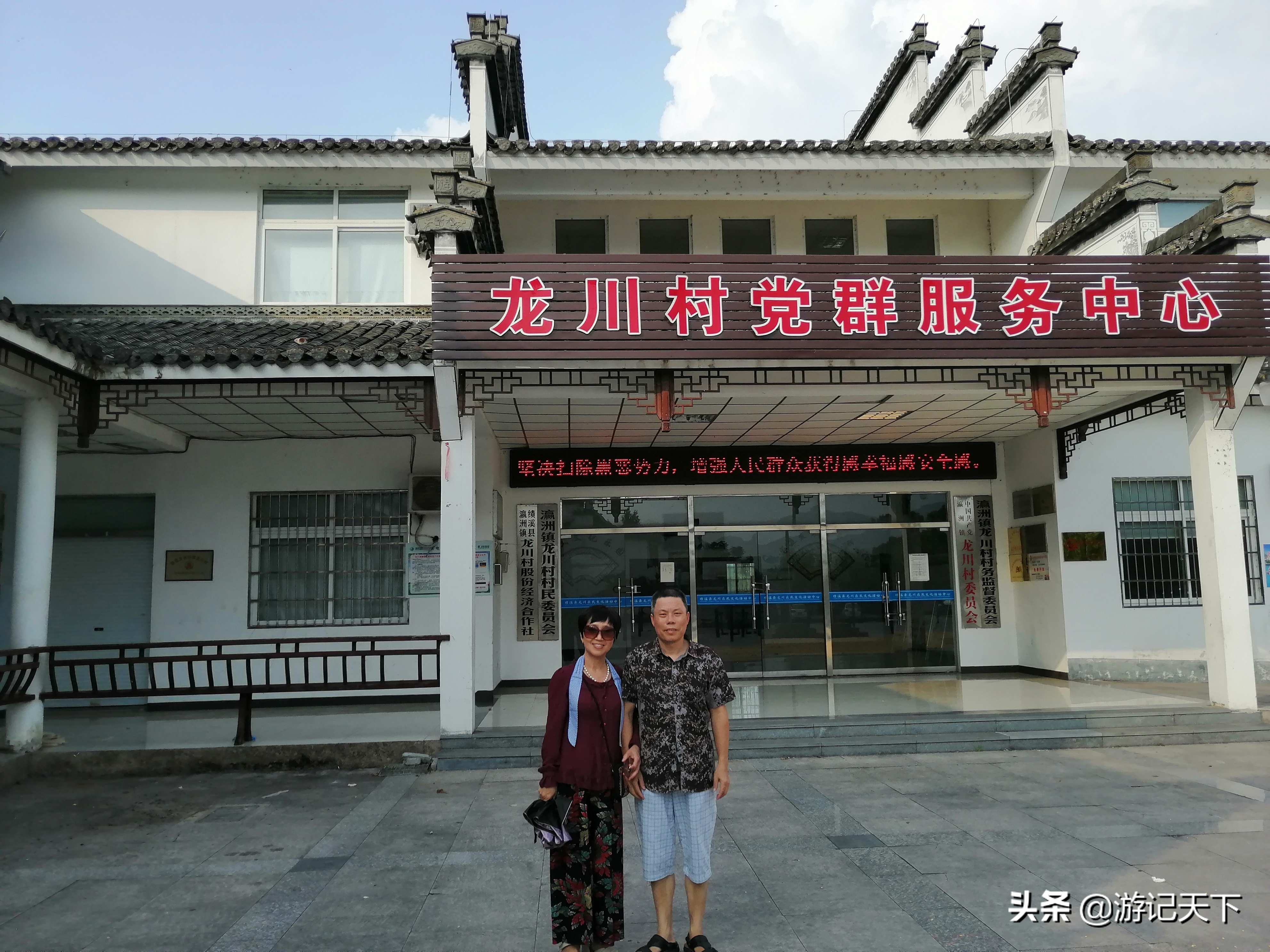 龙川新龙川,龙川东至龙川西