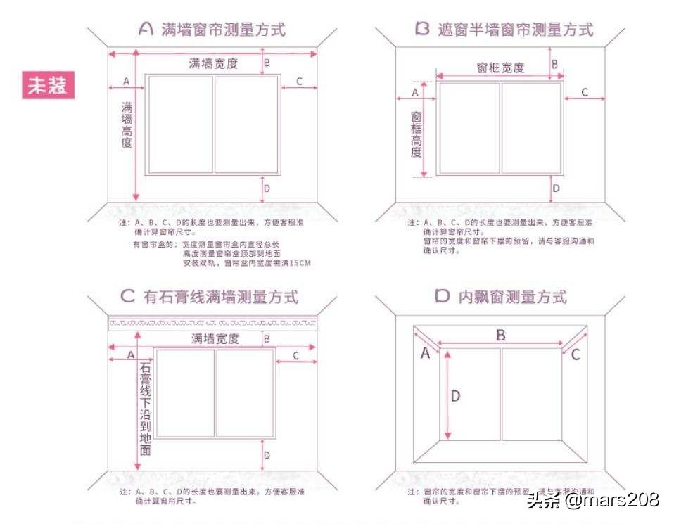 窗帘怎么选又便宜又实用又好看,窗帘怎么挑选实用又美观