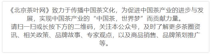 「茶资讯」“近视茶”可靠吗？保护眼部健康不妨这样做