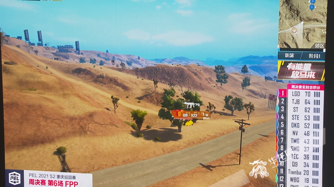 重庆电竞崛起之路,舆论场