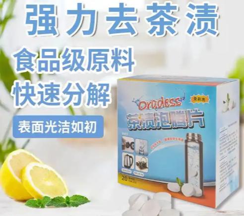 顽固茶渍怎么去除小妙招,怎么去除顽固的茶渍