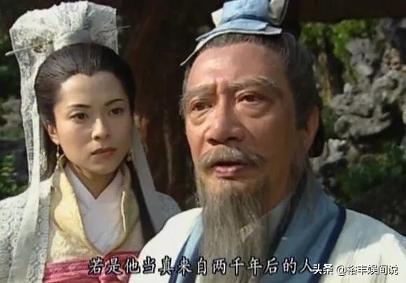 92岁姜子牙近照,姜子牙扮演者余子明专访