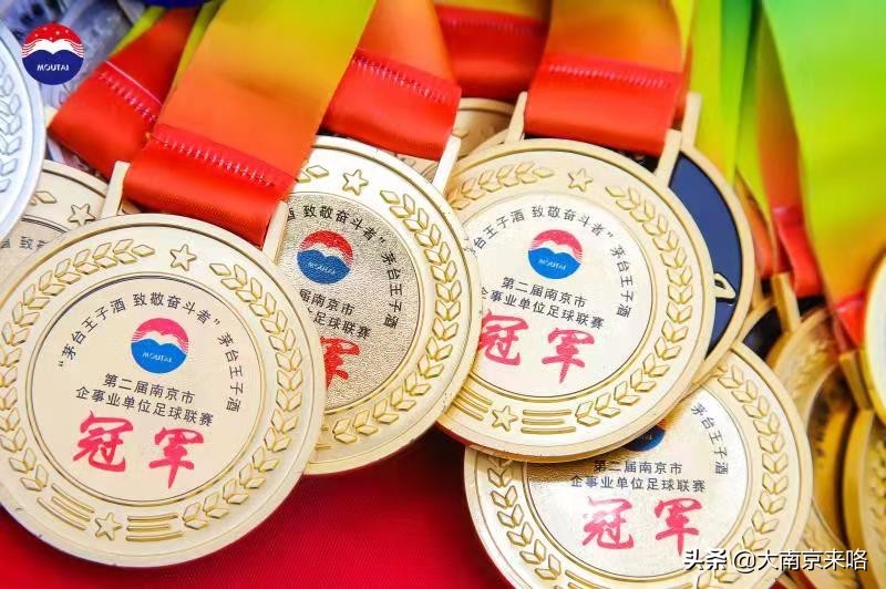 2022茅台王子酒杯八人制足球赛,上海茅台王子杯首届足球比赛