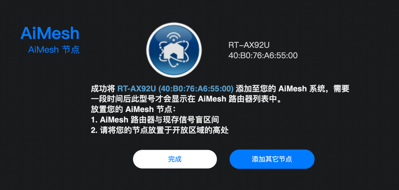 鍗庣mesh璺敱x娴嬭瘎,鍗庣璺敱鍣╮t-ax68u璇勬祴