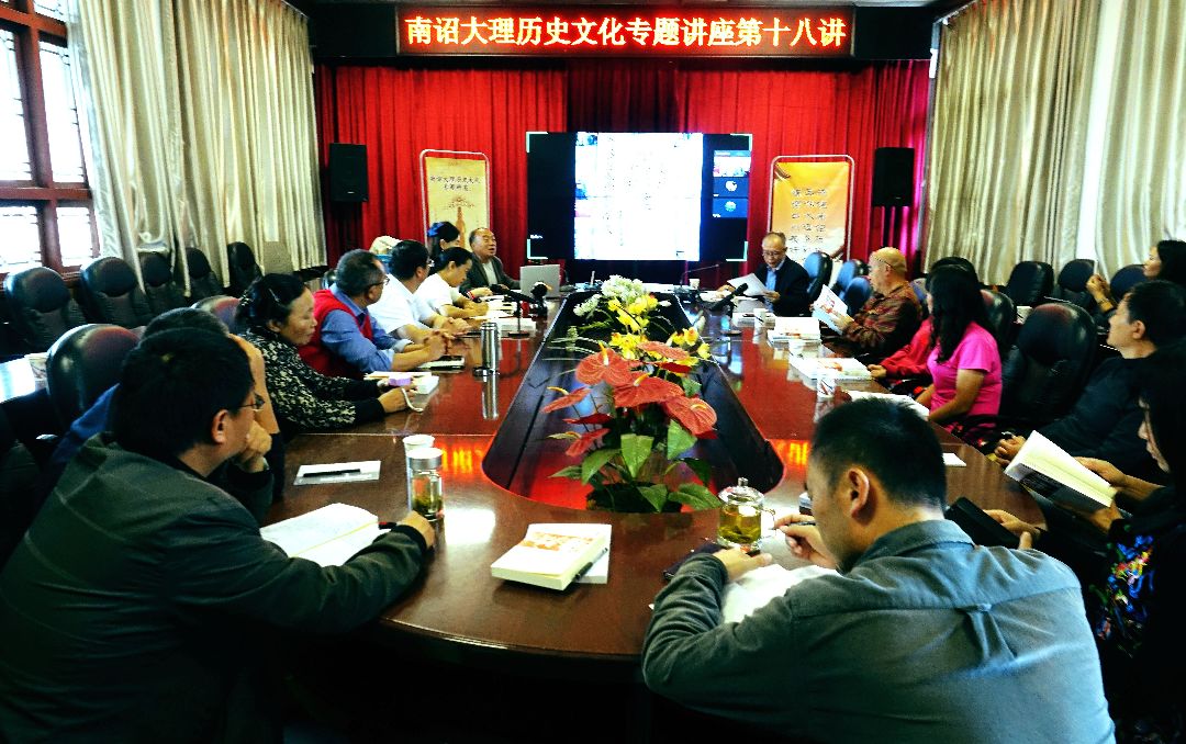 草台帮登上茶商马帮研究的学术殿堂