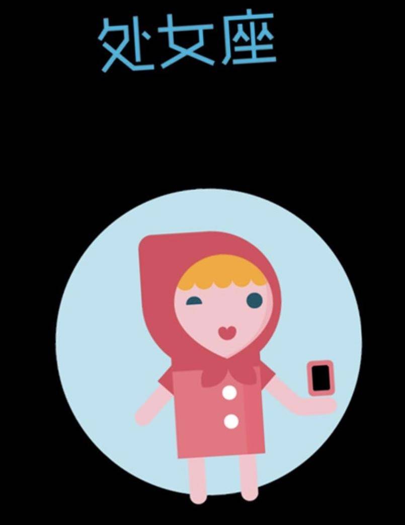 朋友圈炫富怎么会显得幽默,12星座回怼语录